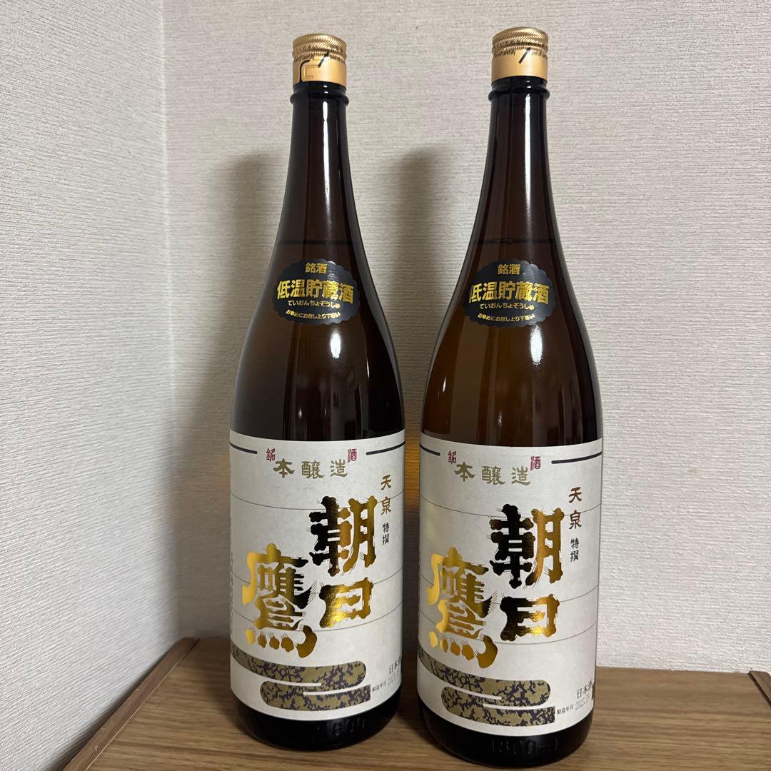 朝日鷹1.8L。2本セット