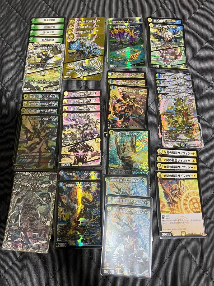 デュエマ　巨大天門　巨大アルファディオス　デッキ