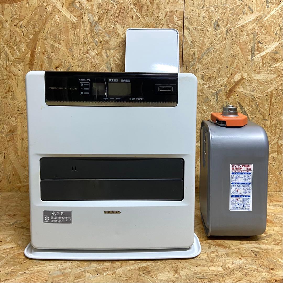 CORONA 石油ファンヒーター 2017年製 動作確認済み 札幌手渡し限定
