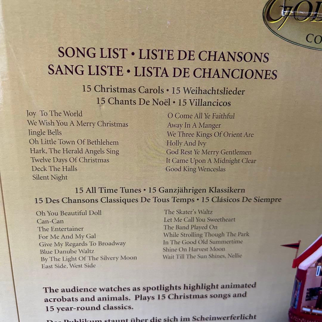 ★ミスター クリスマス ワールドフェア ビッグトップ サーカス ゴールドラベル