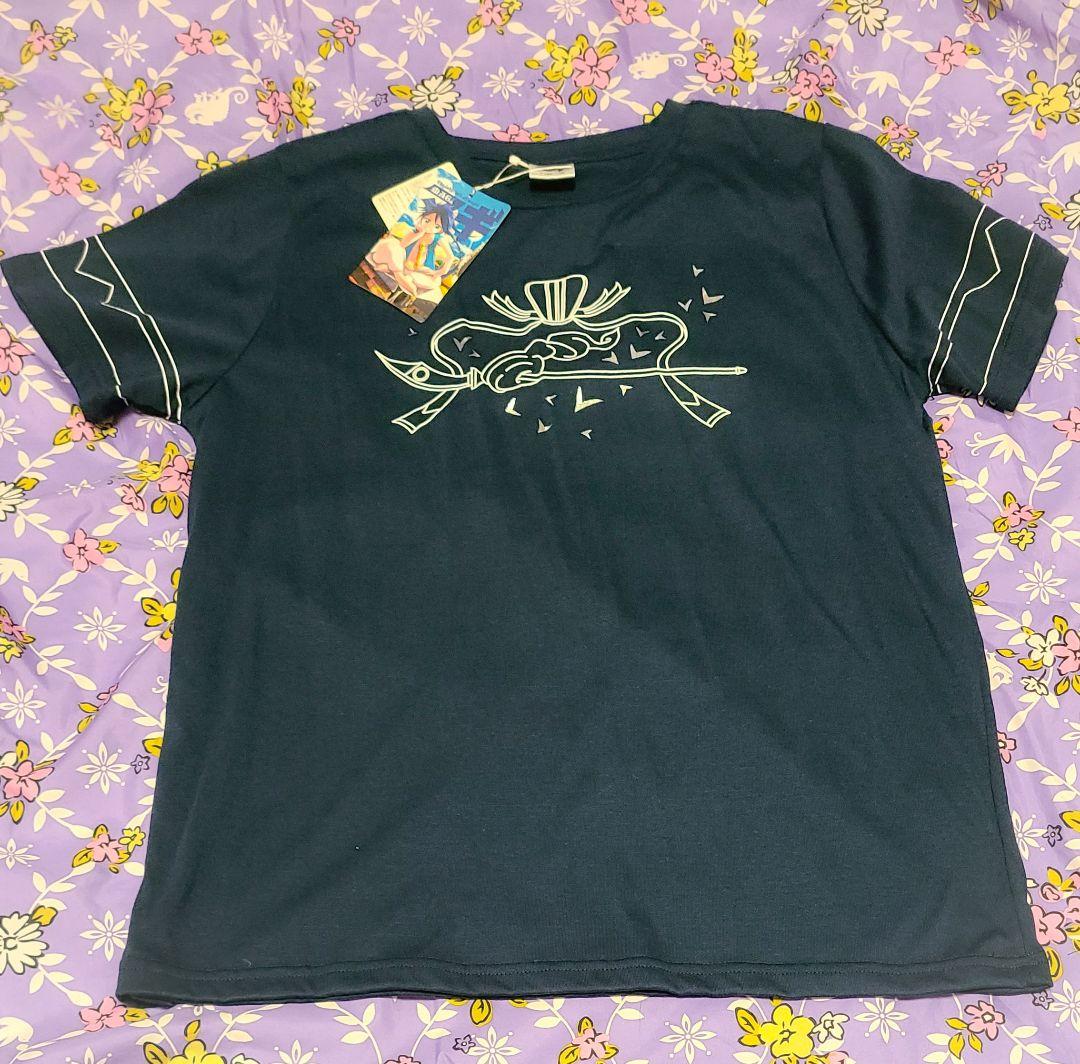 130点以上 マギ 白龍 セット