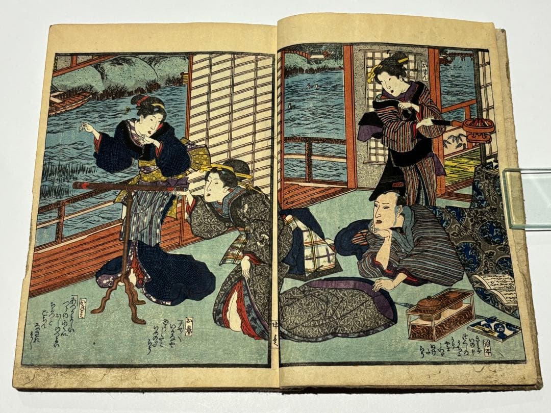 「春情妓談水揚帳」柳亭種彦一世作 歌川国貞画 揃3冊|艶本 春画 浮世絵 和本