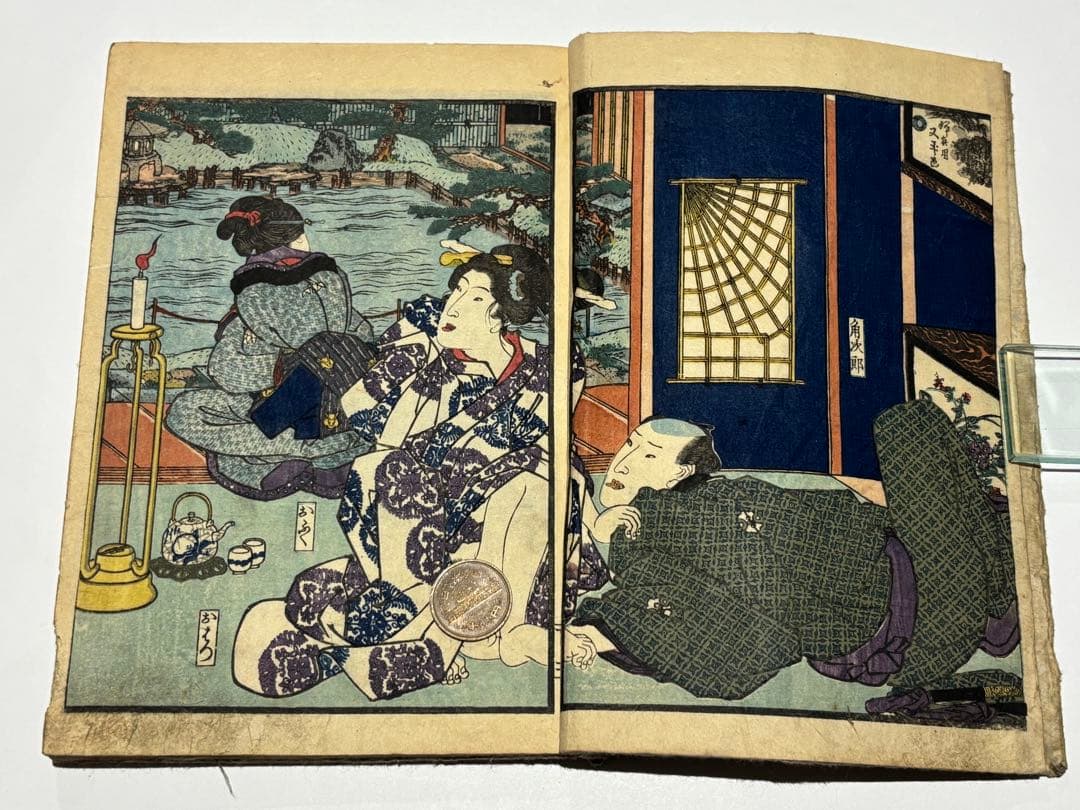「春情妓談水揚帳」柳亭種彦一世作 歌川国貞画 揃3冊|艶本 春画 浮世絵 和本