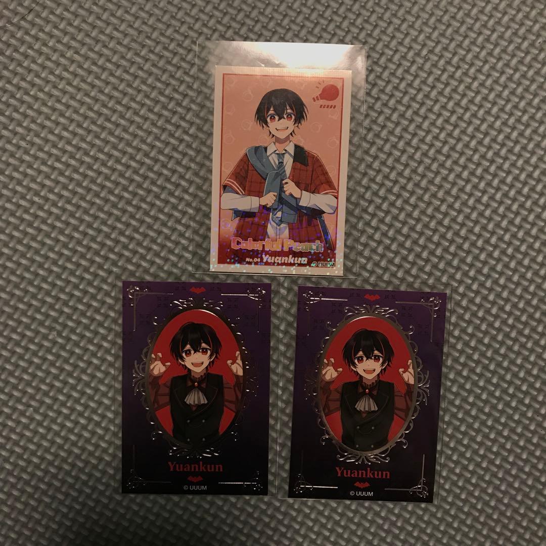 カラフルピーチ　まとめ売り