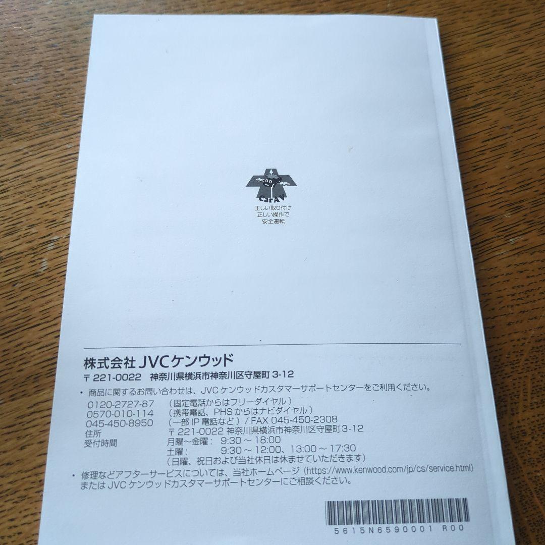 DRV-MR760　KENWOOD 前後撮影対応2カメラドライブレコーダー