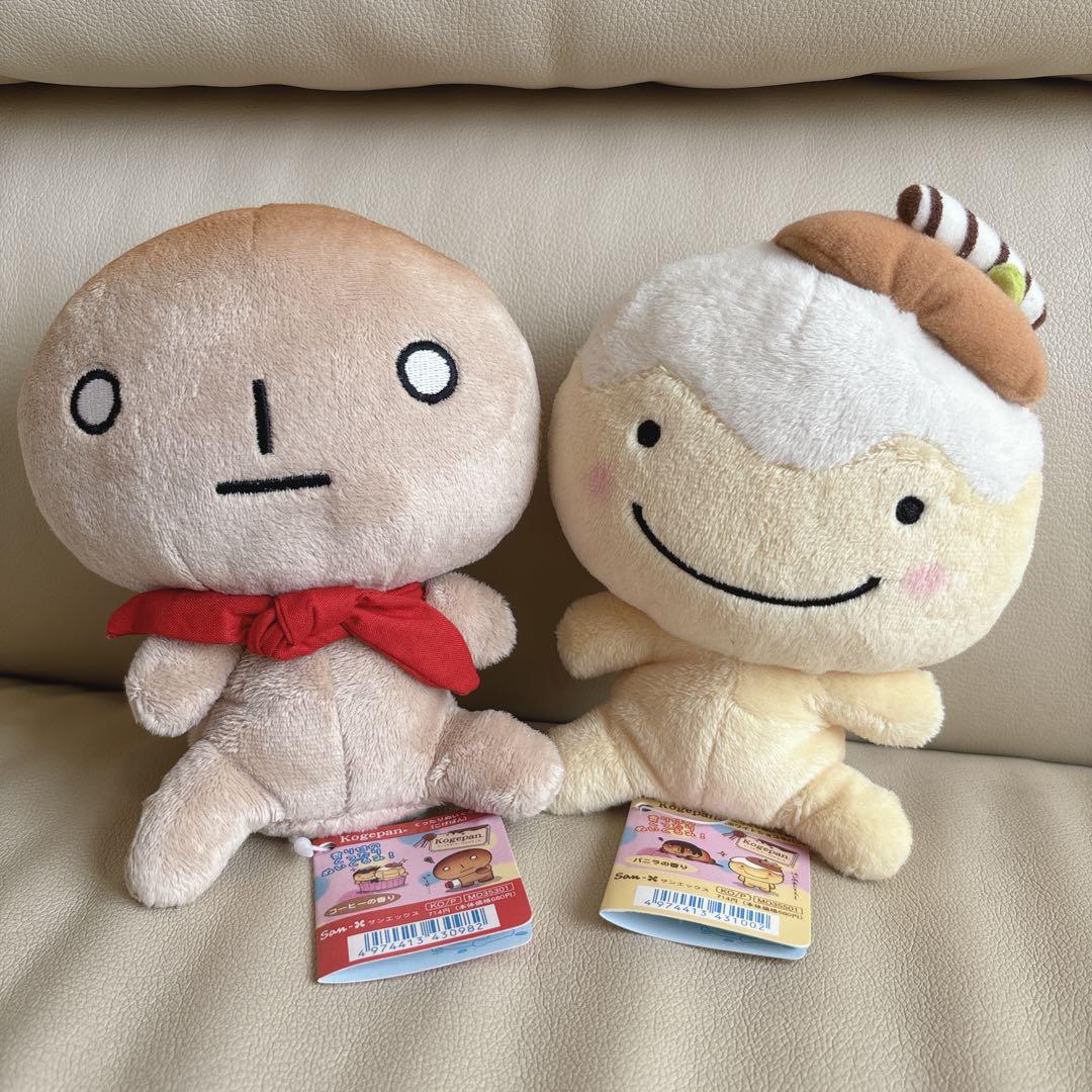 当時物✨️平成レトロ サンエックス こげぱん ホワイトショコラパン ぬいぐるみ