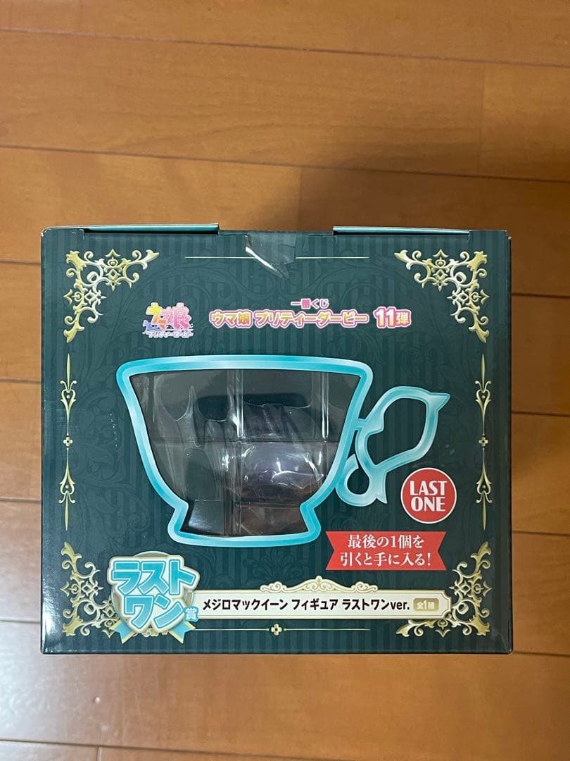 メジロマックイーンフィギュア ラストワンver.