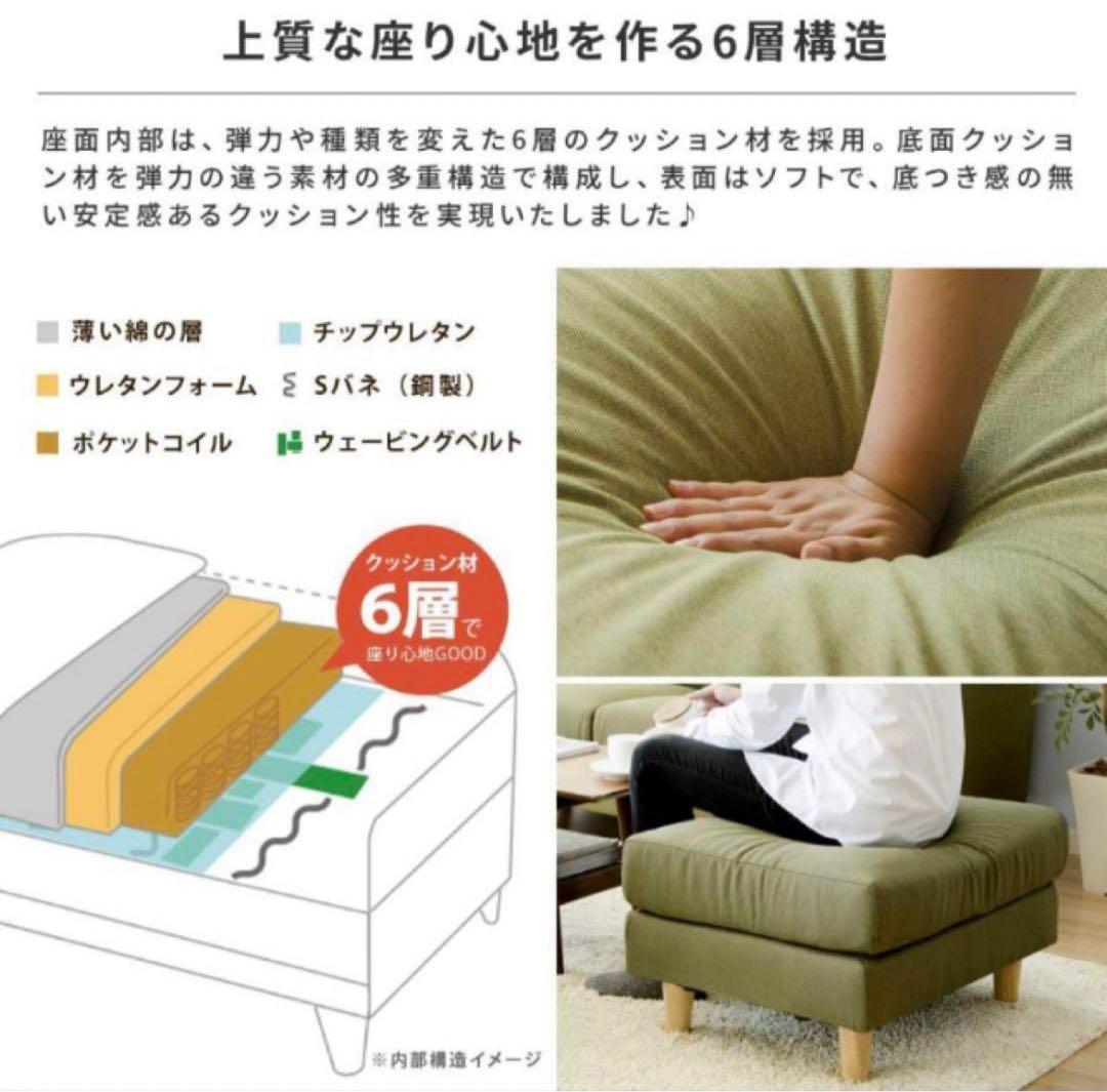 LAURU レザーソファ1人掛けオットマン　ブラウン