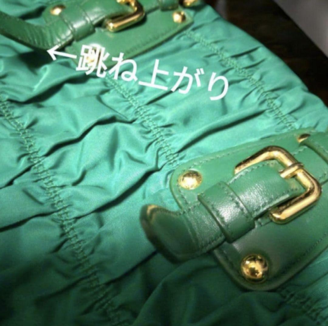 PRADA ハンドバッグ　2way ギャザー　グリーン　ショルダー　ゴールド金具