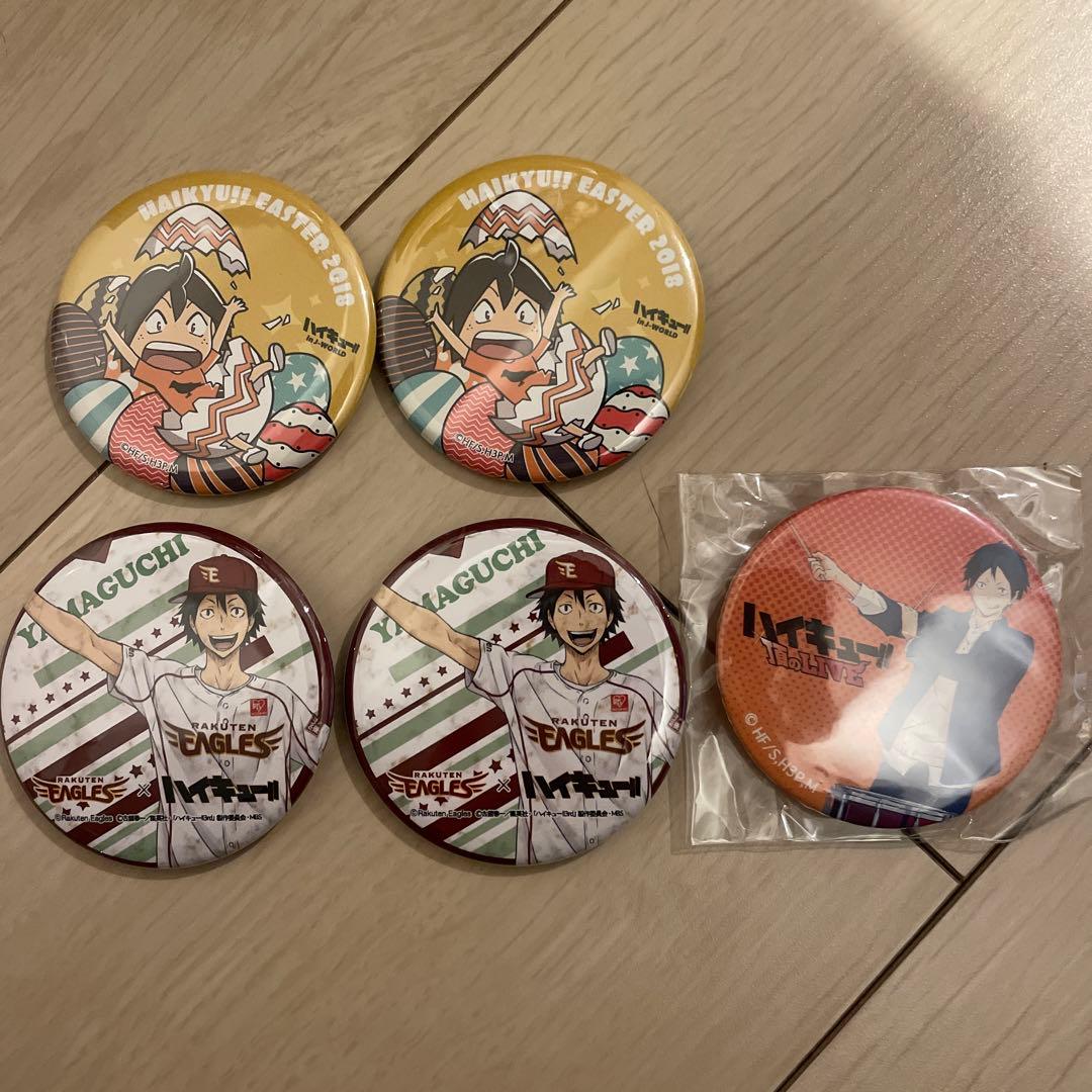 ハイキュー　山口　激レア　缶バッジ　5個セット