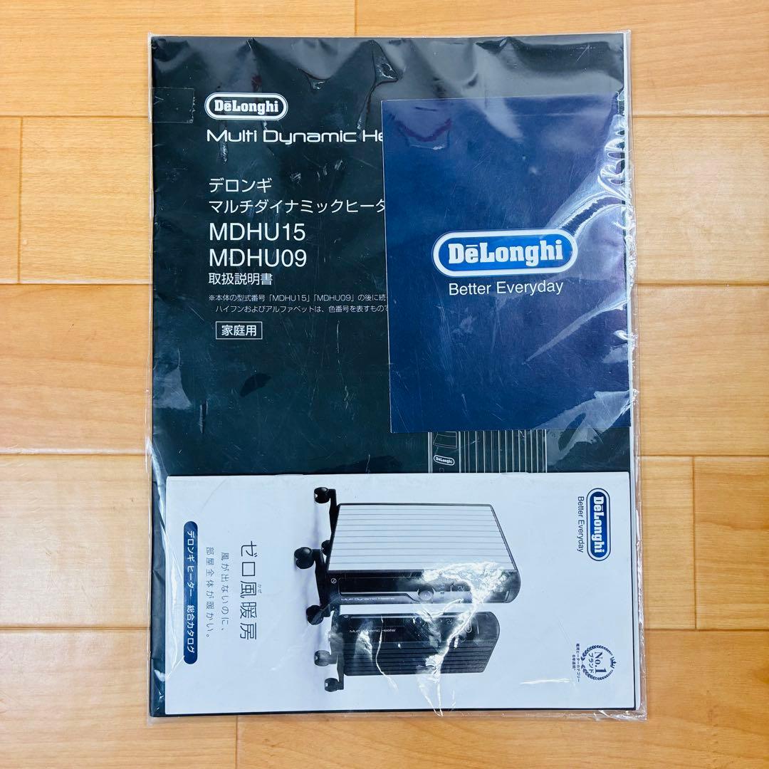 【動作品】デロンギ mdhu15-bk マルチダイナミックヒーター 説明書付き