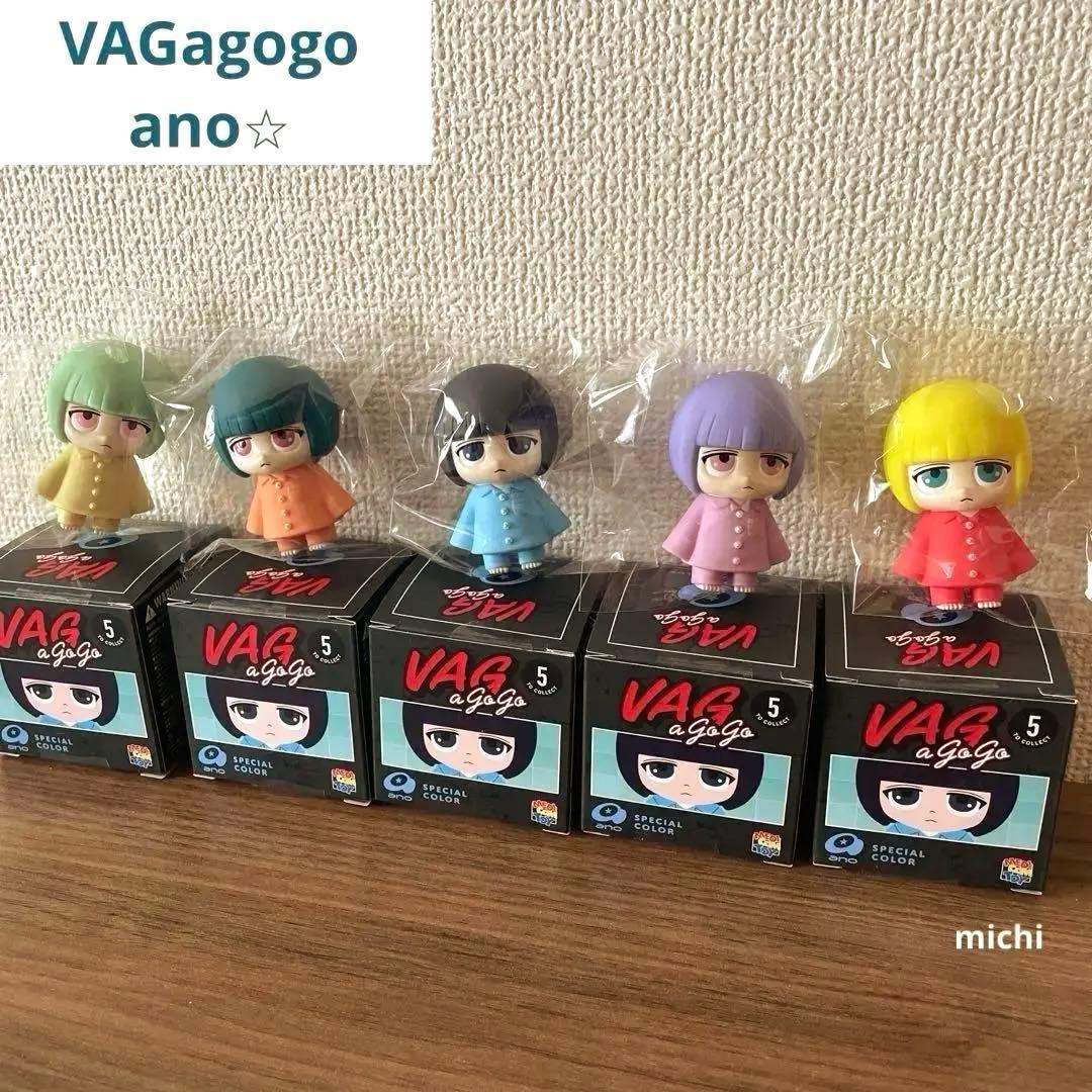 あのちゃん　VAG a gogo ano 全5種 コンプ