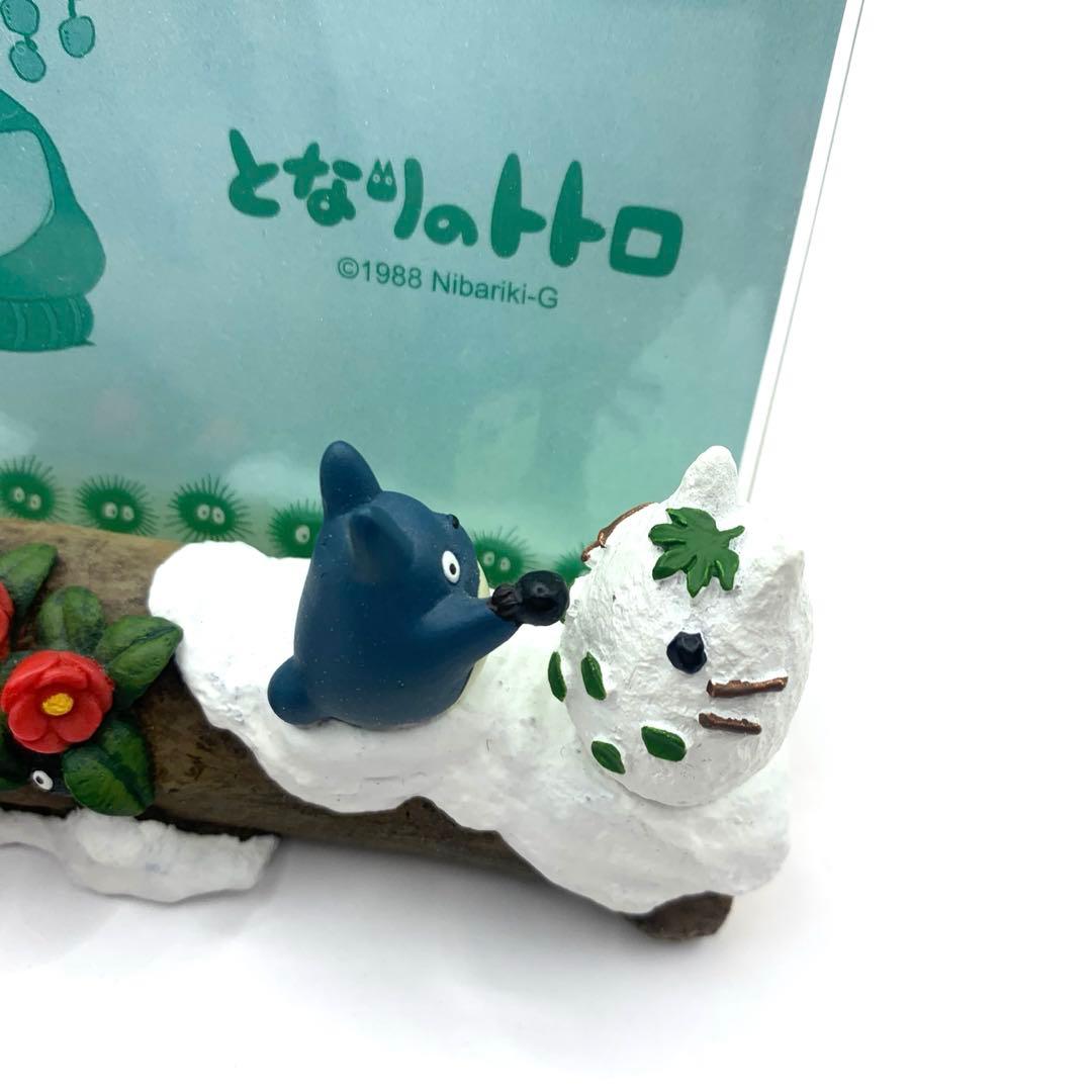 となりのトトロ 四季　フォトスタンド 冬 おくりもの　レア