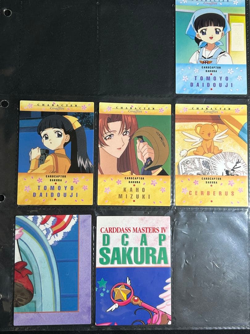公*o様 【10】カードキャプターさくらトレカ 公式バインダー カードまとめて7