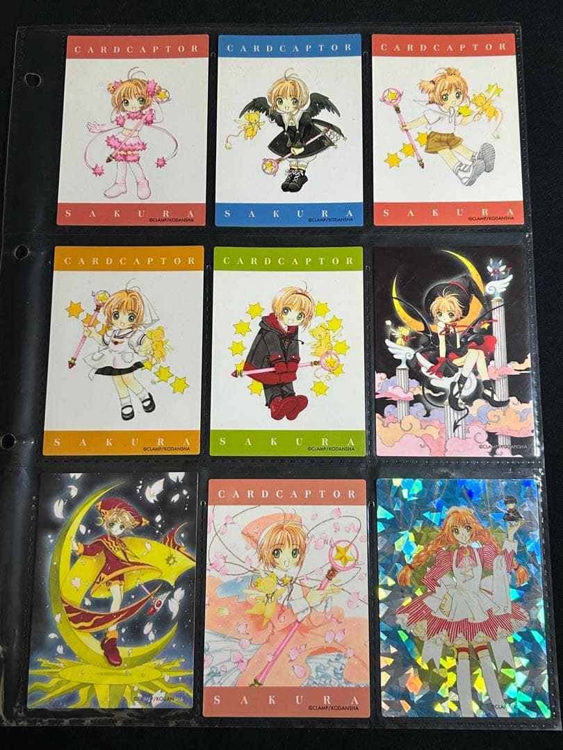 公*o様 【10】カードキャプターさくらトレカ 公式バインダー カードまとめて7