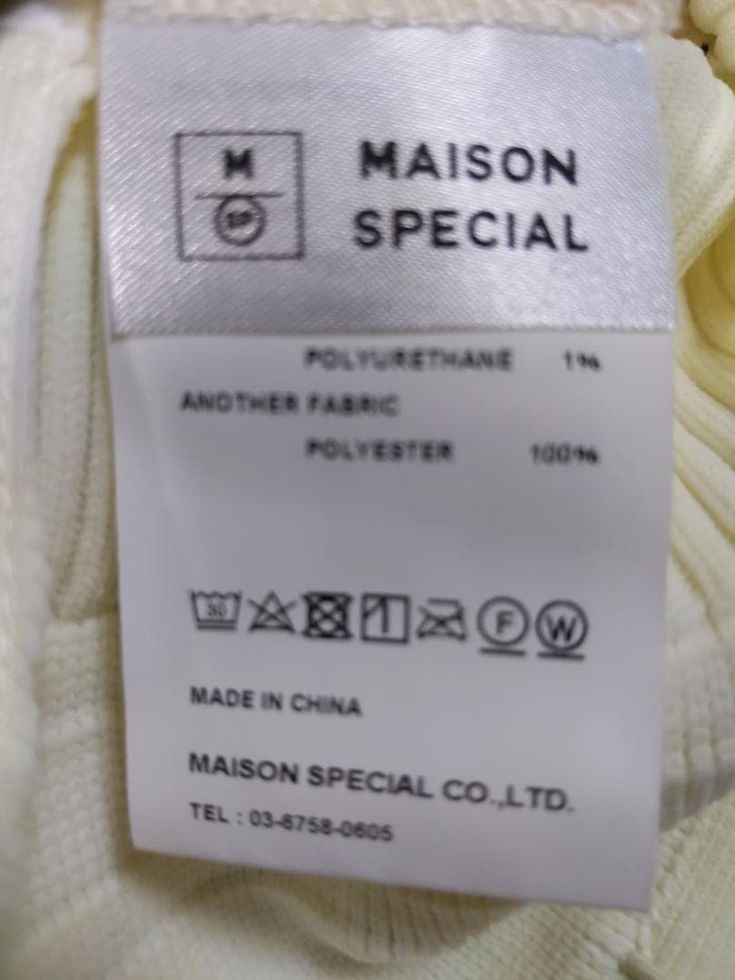 MAISON SPECIAL アイボリー フリルキャミソール