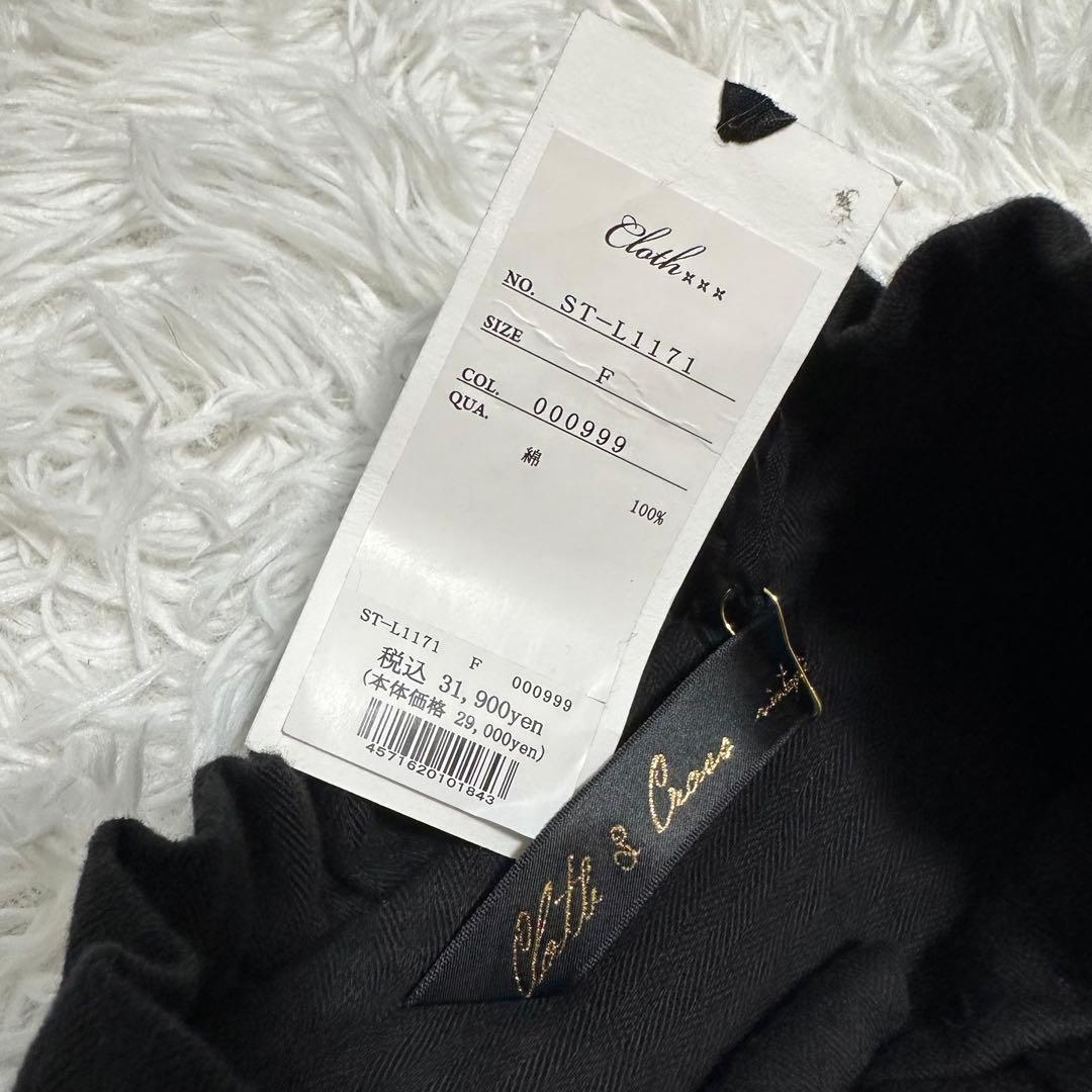 新品✨25年CLOTH&CROSS二重織コットンヘリンボーンフリルリボンブラウス