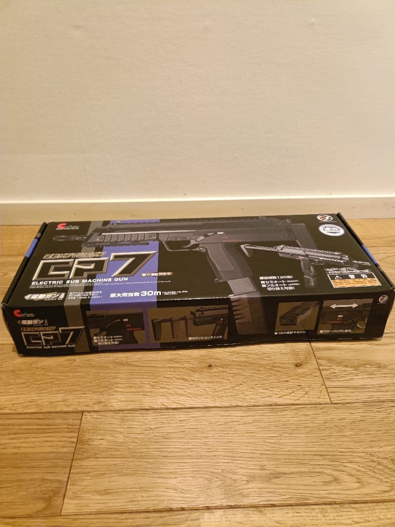 CP7 電動ガン ブラック 10禁