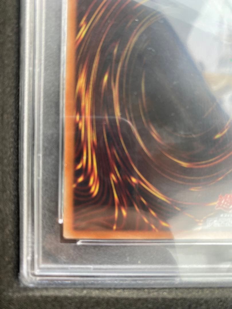 万物創世龍　PSA10 値下げ最終！！即日発送