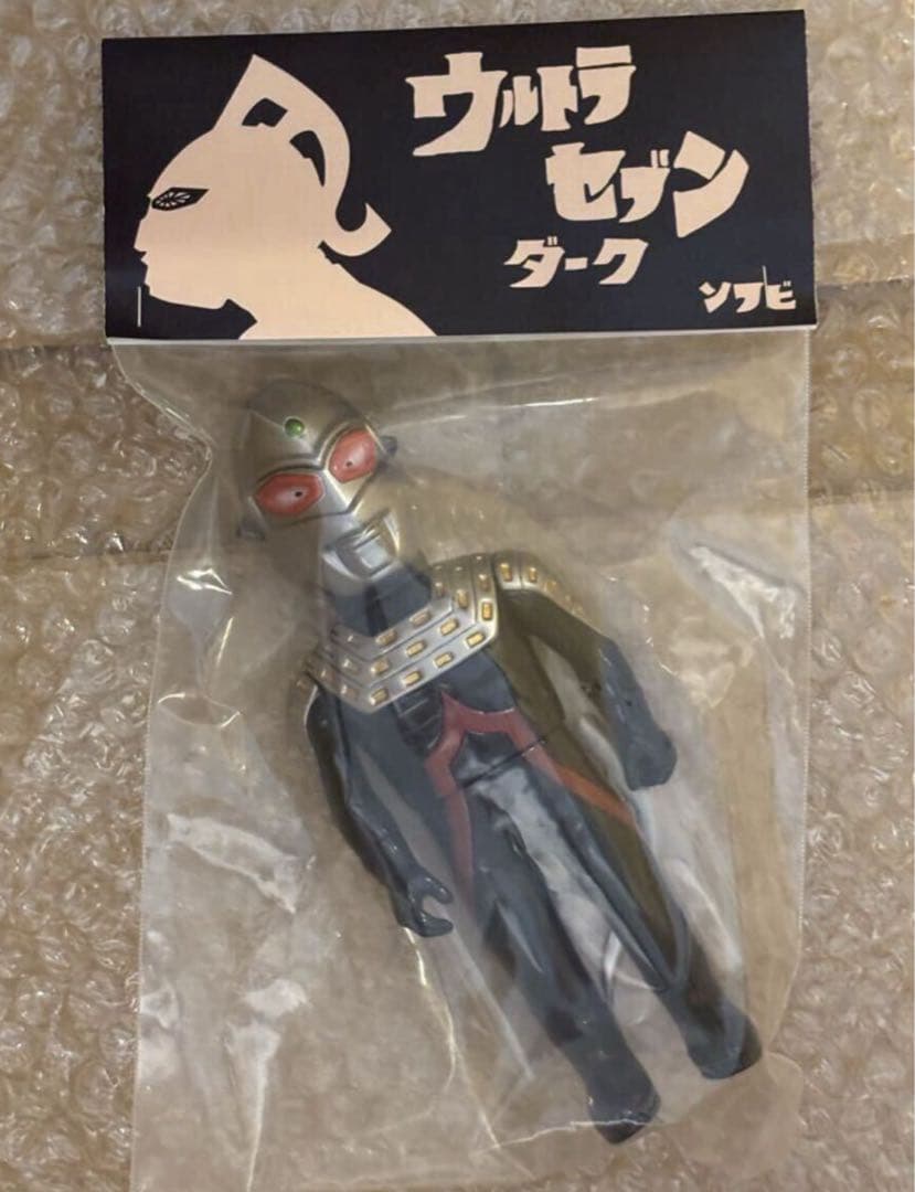 【新品未開封】codecorner 当日版権商品　ウルトラセブンダーク