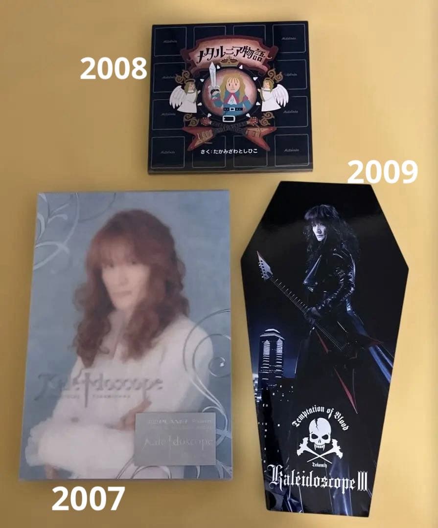 THE ALFEE 高見沢俊彦パンフ12冊セット　付属品追加