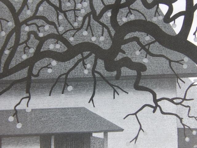 斎藤清、【柿の会津（37）】、希少な大判額装用画集より、美品、新品額装付