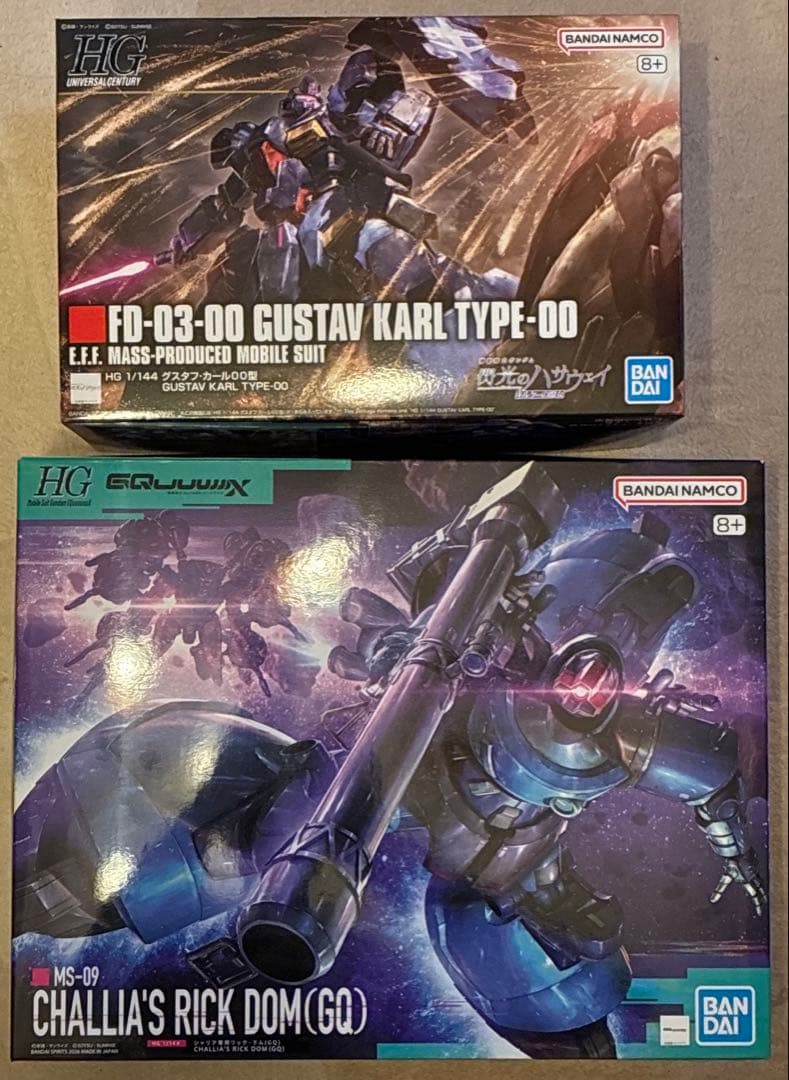 HG1/144 シャリア専用リック•ドム & グスタフ•カール00型 2機セット