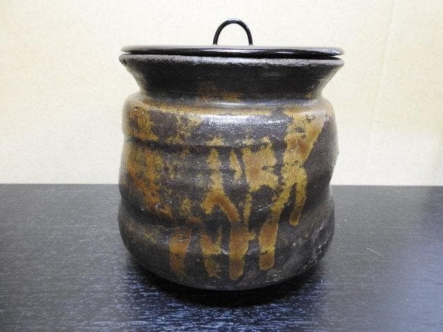 古瀬戸水指　時代箱　箱書きあり　MA468
