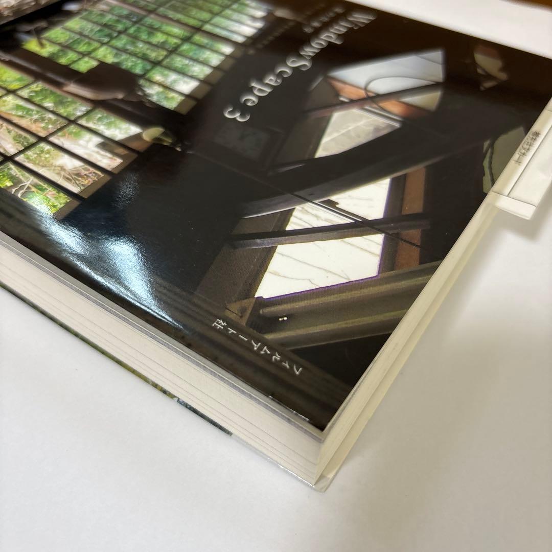 WindowScape 3 窓の仕事学　帯付き　初版第一版