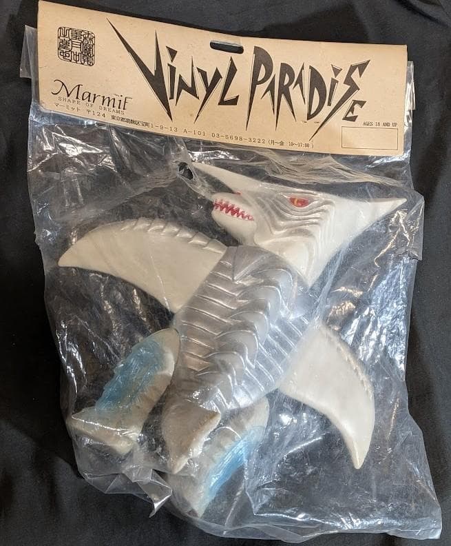 ジグラ 昭和ガメラ対戦怪獣（マーミット）ビニールパラダイス未開封ソフビフィギュア