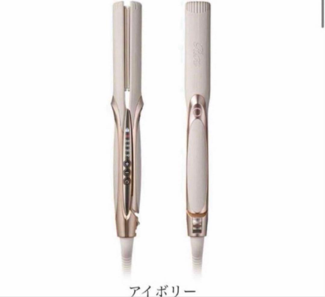 ReFa 新品　ストレートアイロン プロ 最新モデル　 アイボリー