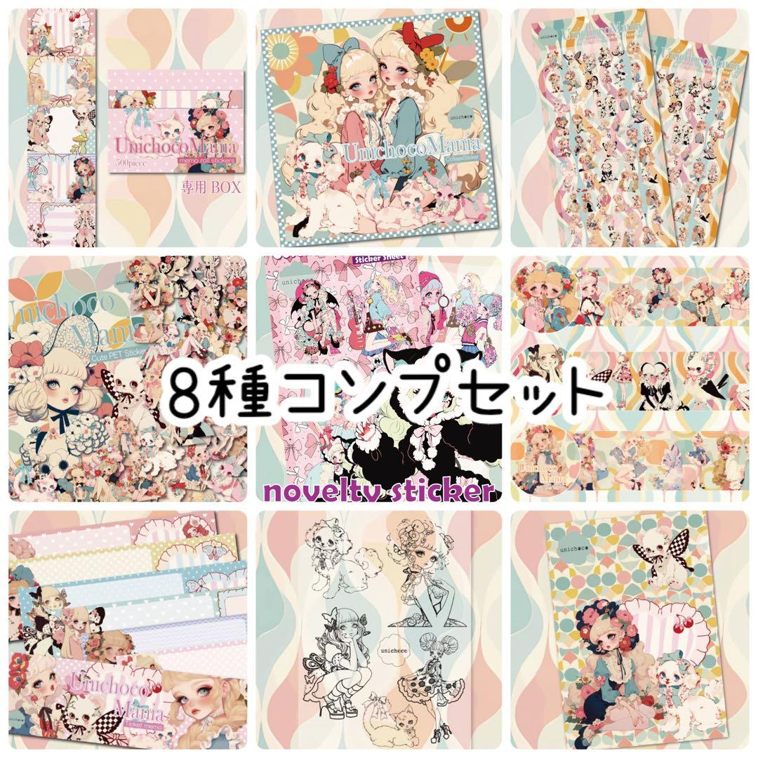 なつめ様♡ありがとうございます♡