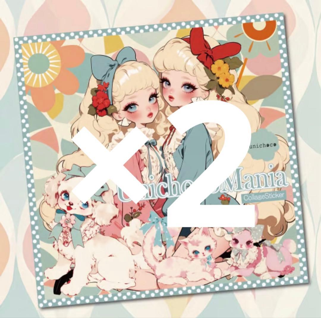 なつめ様♡ありがとうございます♡