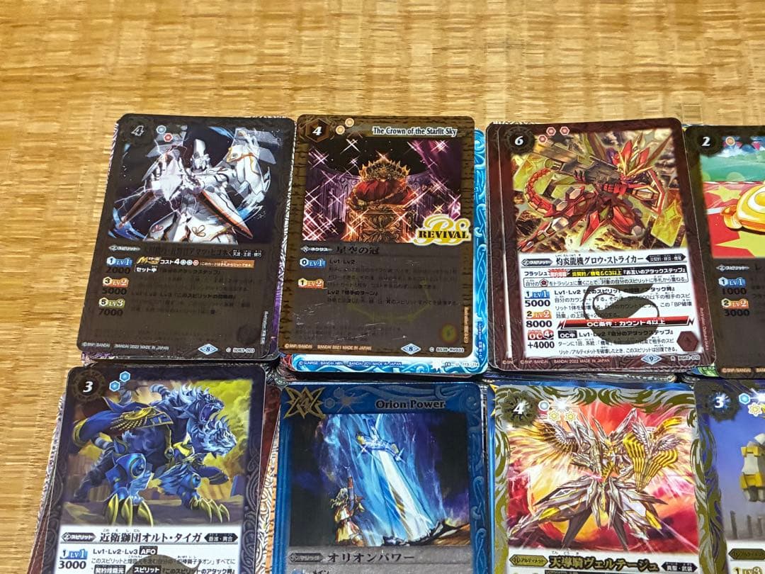 バトルスピリッツ カード キラカード レア物 約1000枚まとめて ③