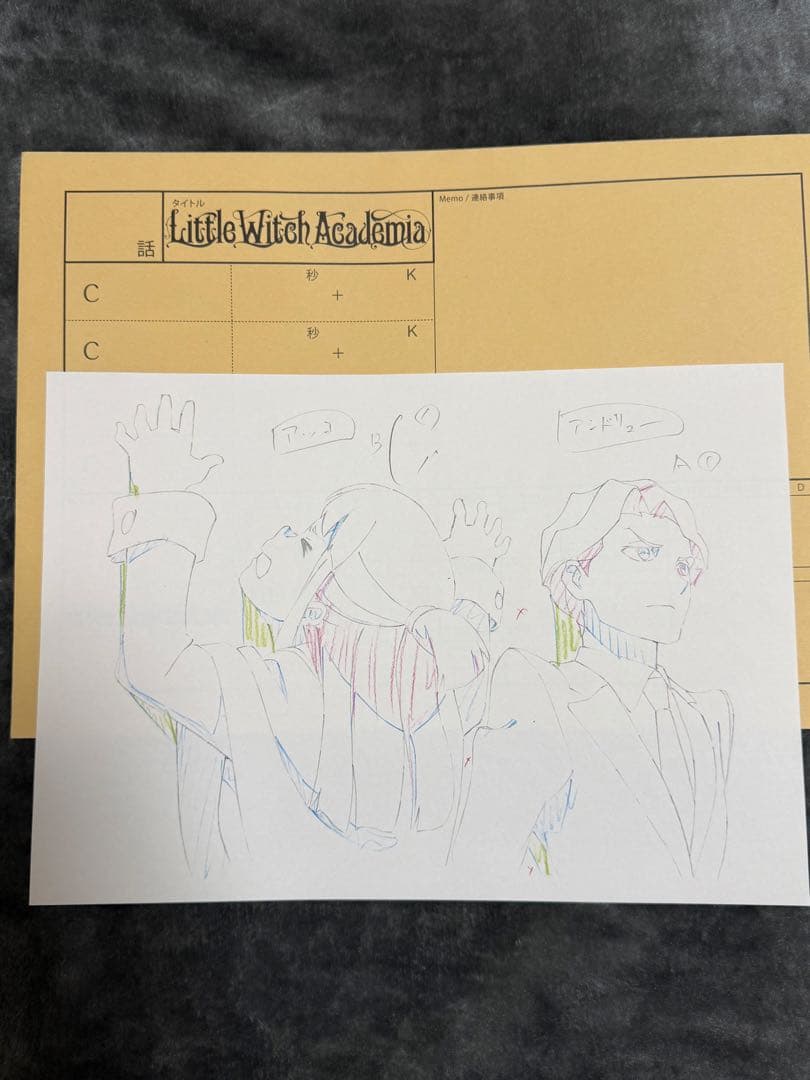 リトルウィッチアカデミア　複製原画