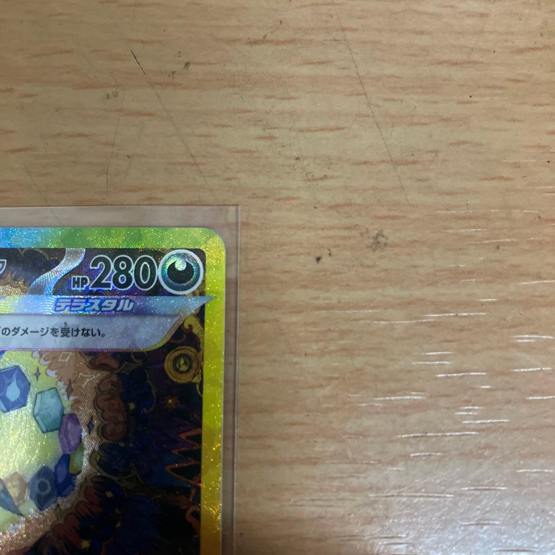 ポケモンカード テラスタルフェスex ゴットパックブイズsar 9枚セット