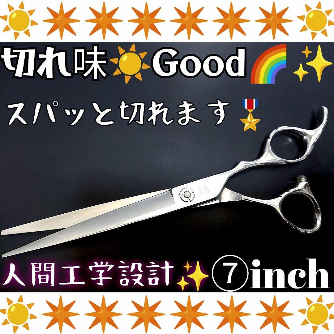 スパッと快適に切れるプロ用カットバサミシザー理美容師＆トリマートリミング全て可