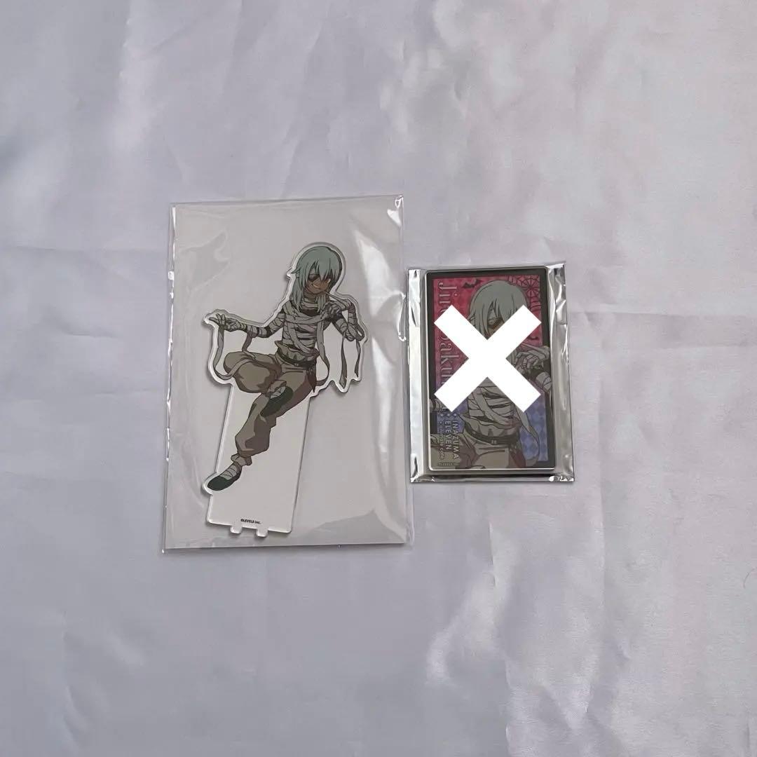 イナズマイレブン イナイレ アニカフェハロウィン アクカ アクスタ 佐久間次郎