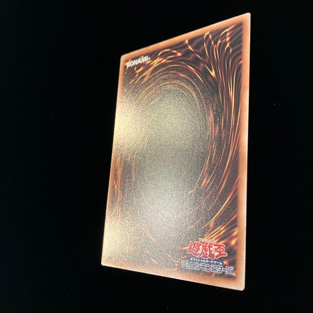 【遊戯王】 墓穴の指名者 25thシークレット イラスト違い