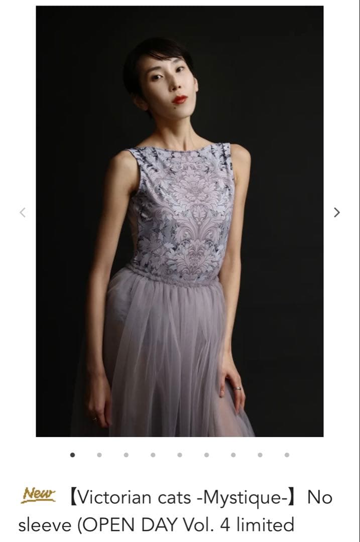 【ほぼ新品】unoa ウノア レオタード　S