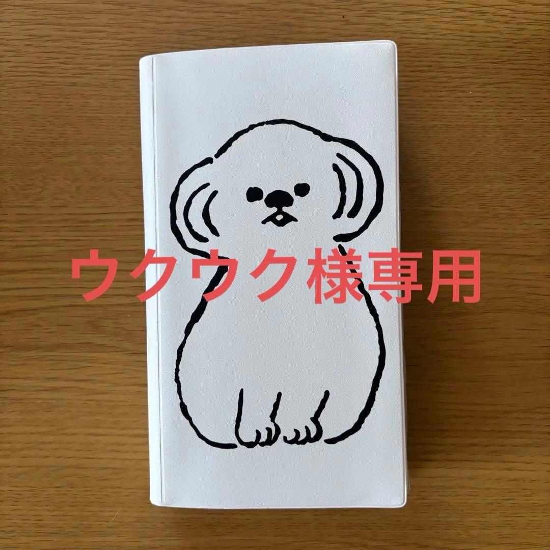 KITTA 24セット・17セット+ファイル