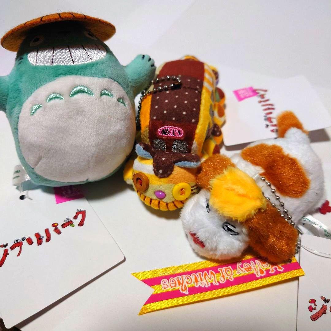 ジブリパーク　限定　ヒン　ハウルの動く城　マスコット　キーホルダー　トトロ