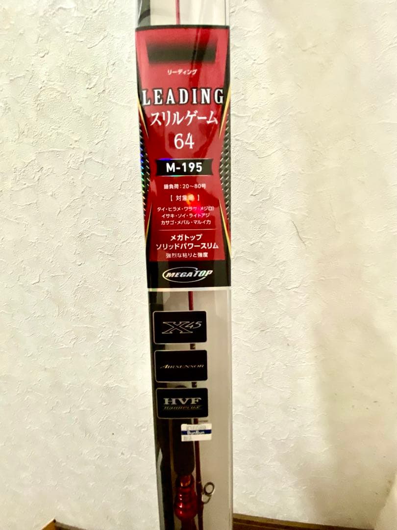 新品、未使用、保証書付きDAIWA リーディング スリルゲーム 64 M195Y