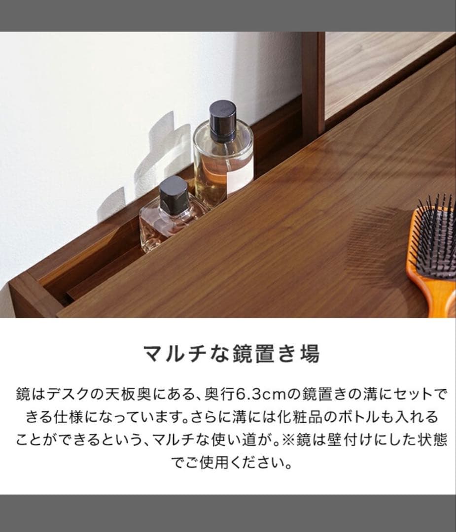 LOWYA [幅110] 日本製 デスク 単品 ドレッサー 収納 真鍮 木目