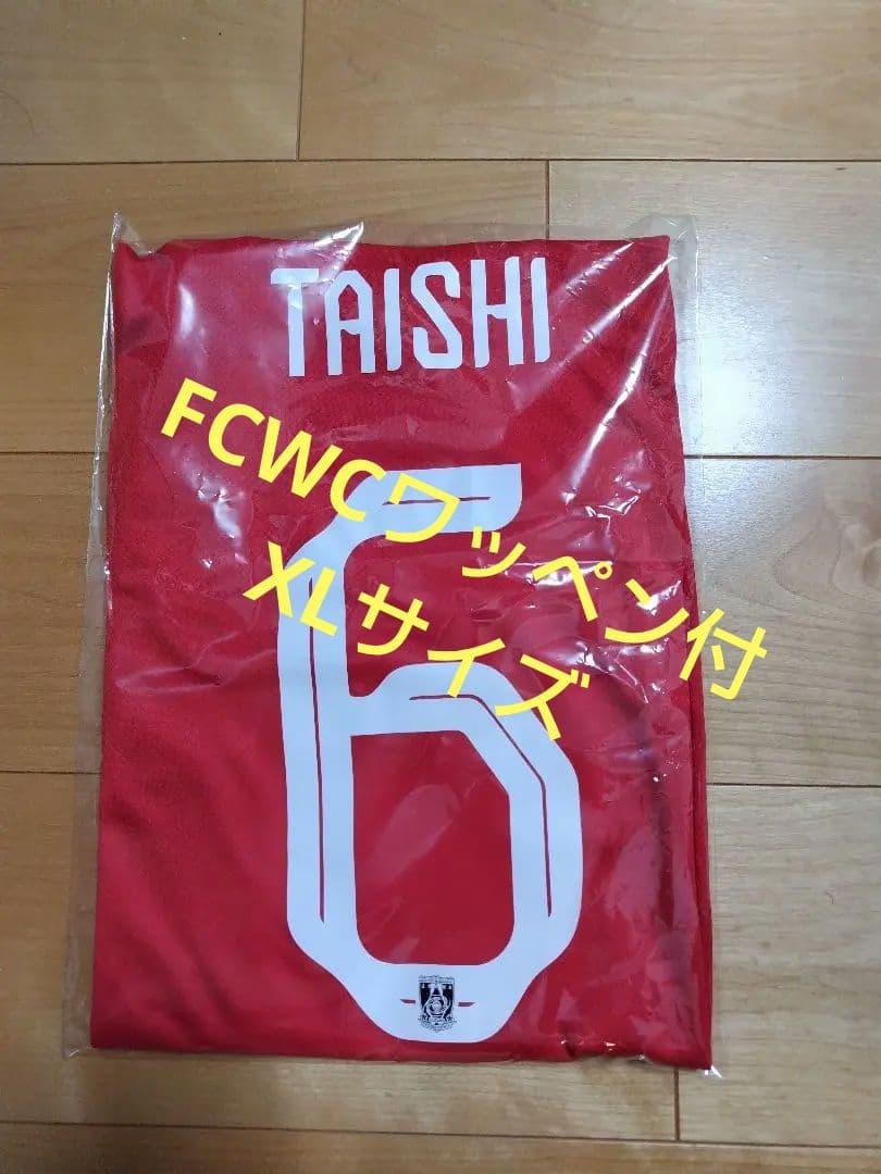 浦和レッズ　2025 FCWCユニフォーム　ワッペン有り　XL　６ 松本泰志