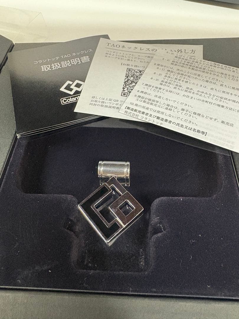 i【最終値下げ】Colantotte TAO ネックレスAURAトップ