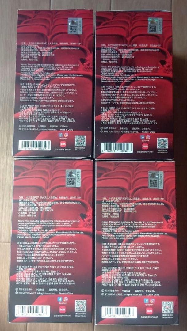 POPMART SKULLPANDA YOU FOUND ME!4BOX未開封