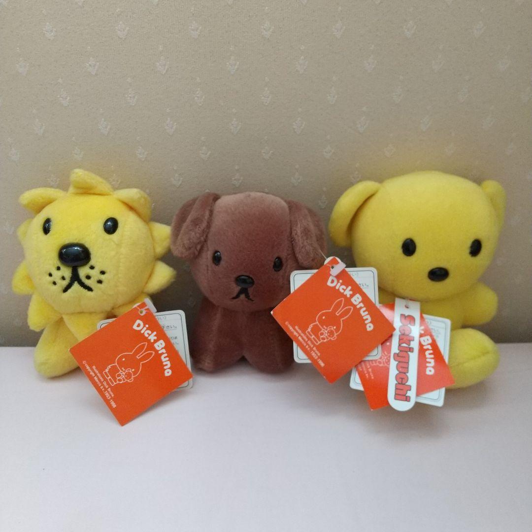 セキグチ　Dick Bruna 　ライオン　いぬ　くま ぬいぐるみ　タグ付き