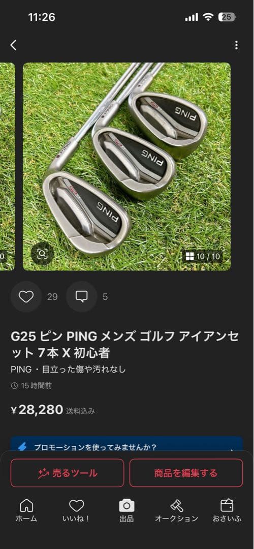 専用出品　PING G25 L ウェッジ　単品