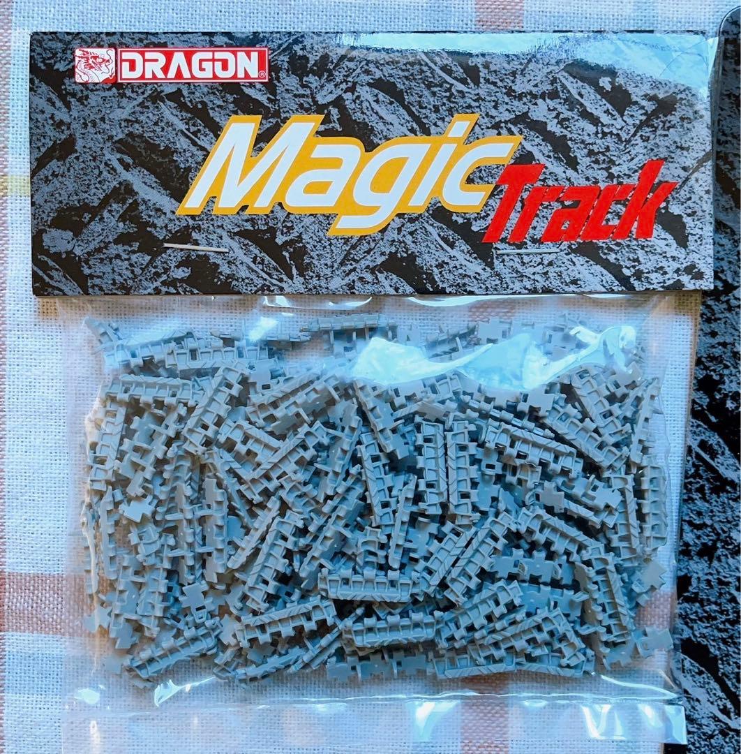 サイバーホビー 1/35 ヤークトパンター 後期型 w/マジックトラック